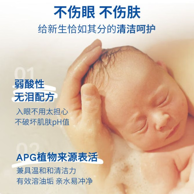 妙思乐儿童洗发沐浴二合一500ml 婴儿专用洗发水沐浴露法国进口 洗沐二合一500ml