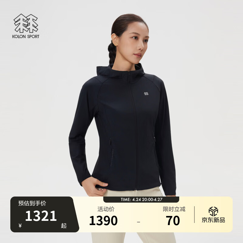 KOLON SPORT/可隆户外防晒衣 女士接触凉感UPF50+针织夹克 LKJK6MNT02-BK 黑色 L 170/92A
