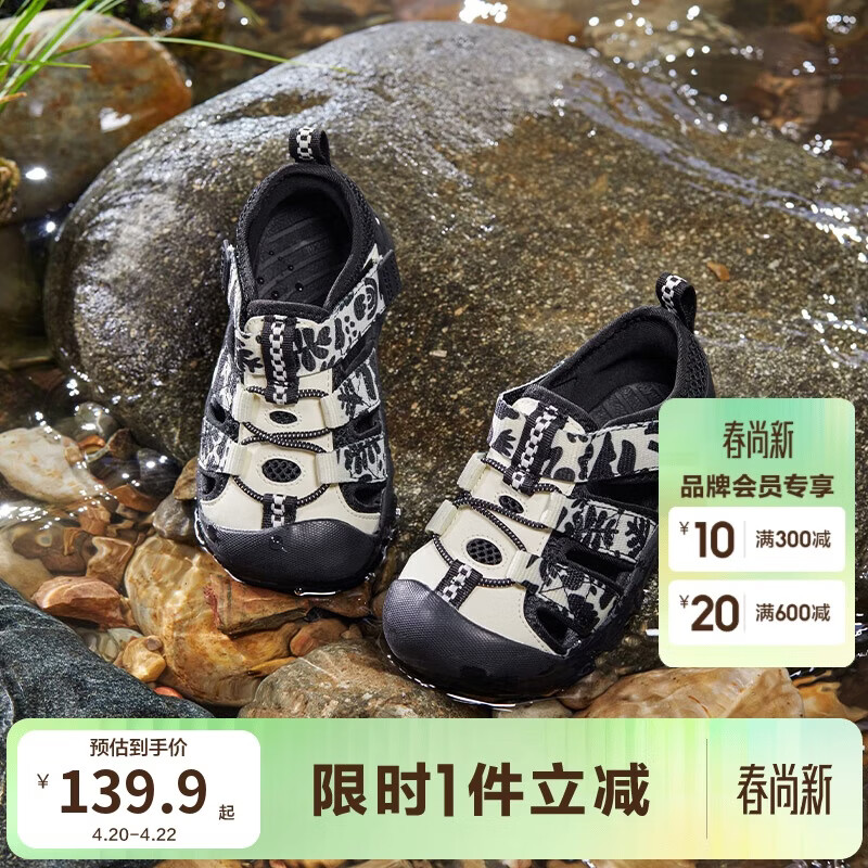 巴拉巴拉童鞋儿童男童女童户外机能稳步鞋秋新款防滑透气宝宝鞋子