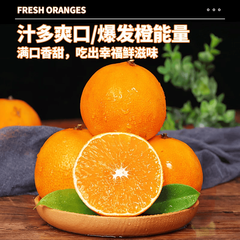 薏品甄鲜湖北伦晚脐橙 新鲜应季水果 香甜多汁 春橙整箱装 净重4.5斤【果径60-70mm】