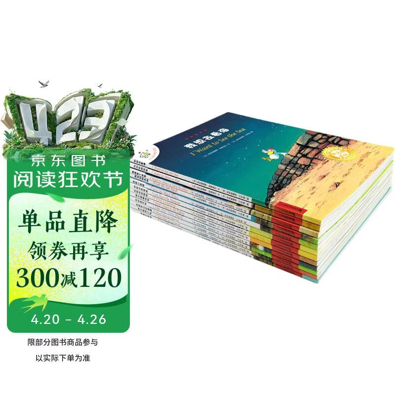 不一样的卡梅拉第一季手绘本英文版（1-12册共12册） 扫码听故事音频 经典畅销儿童绘本幼儿园大班一年级绘本课外阅读书籍自主阅读 