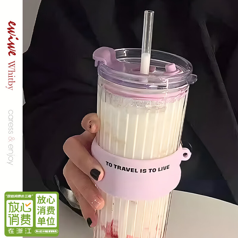 STABURG双饮杯男女随手咖啡杯玻璃杯防滑套硅胶套圈吸管水杯车载 白色甜甜圈/加厚玻璃材质/食品级