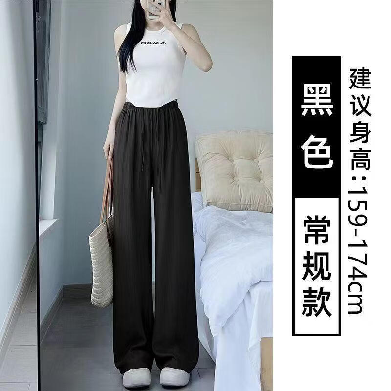BURQAMARCH冰丝阔腿裤女夏季慵懒风褶皱禅意裤高腰垂感山本裤薄款休闲直筒裤 无口袋—【黑色】 L （建议110-125斤）