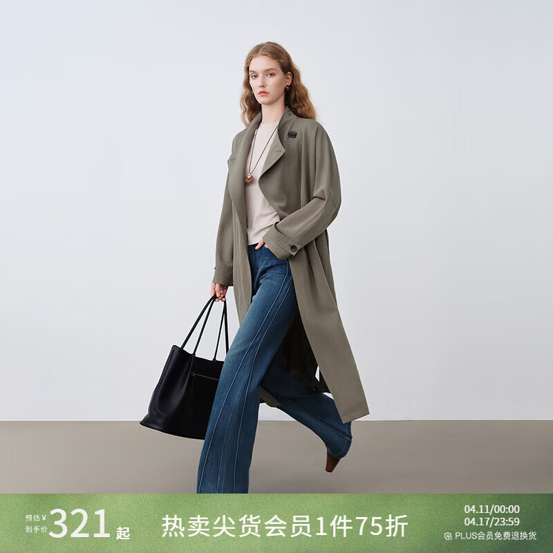 自巧小个子一粒扣收腰风衣&高弹微喇牛仔裤套装女2026年春季新品 牛仔蓝微喇裤 XXS （尺码：1）