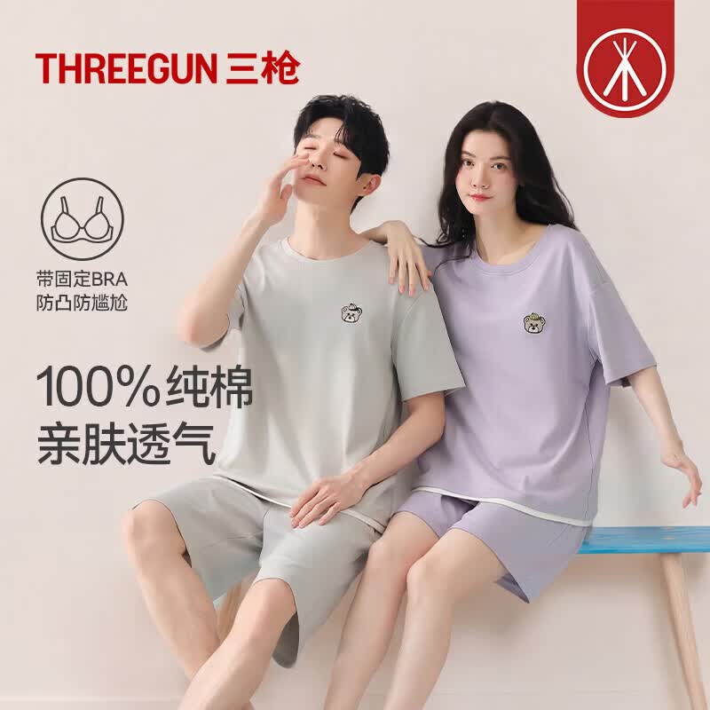 三枪（THREEGUN）春夏男女士睡衣情侣家居服短袖短裤套装100%纯棉舒弹透气可外穿 男士-浅灰 3XL （仅男款）