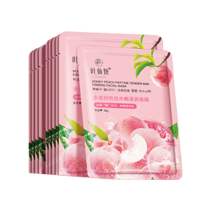 叶仙妍面膜水蜜桃胜肽水嫩紧致30g片装保湿抗皱紧致肌肤面膜 30g*5片