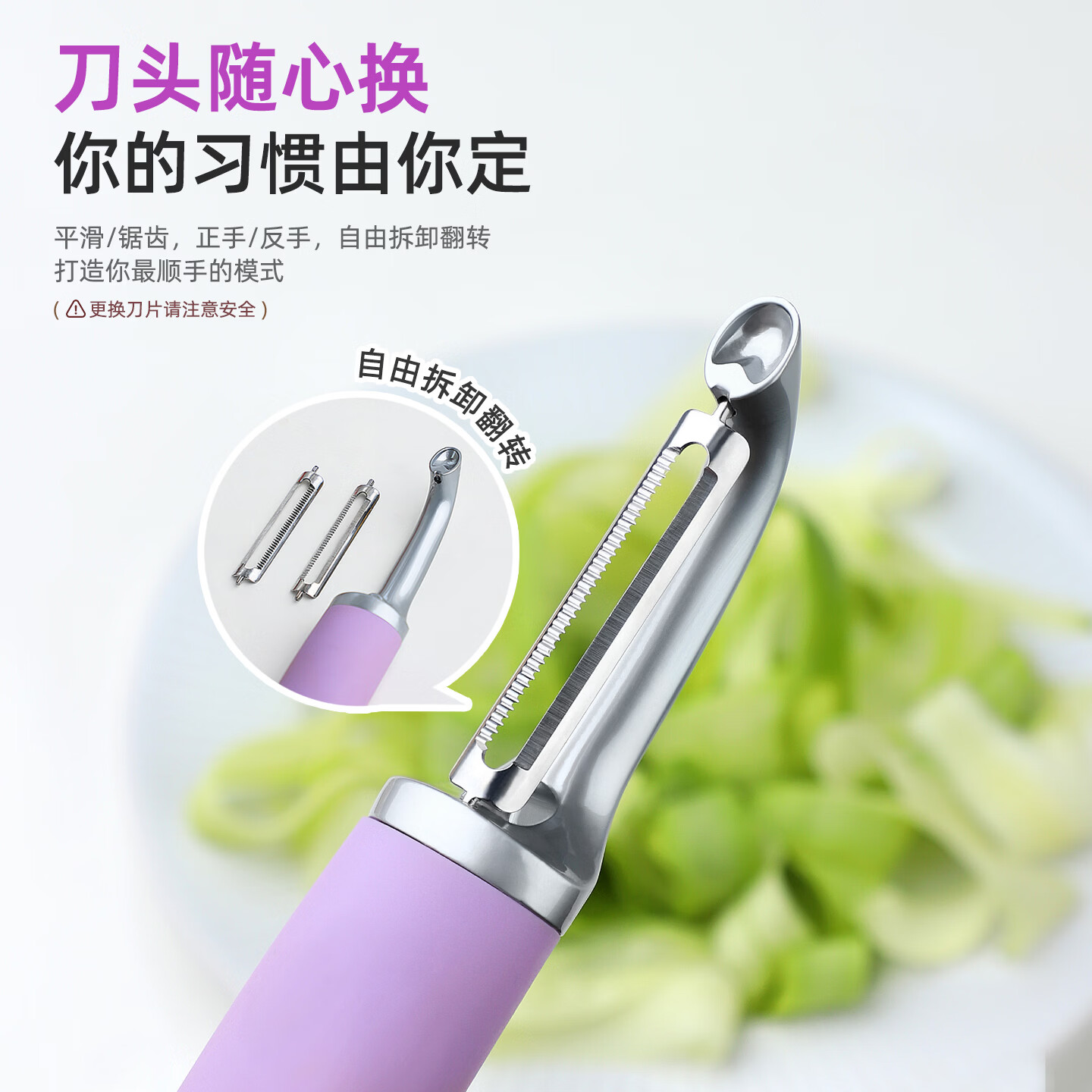LUNTAYO不锈钢削皮刀厨房土豆去皮神器苹果瓜刨刮皮刀水果削皮器 薄荷绿