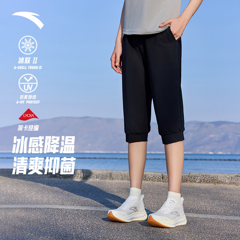 安踏速干防晒裤丨透气冰丝七分裤女裤夏季跑步健身训练短裤运动裤
