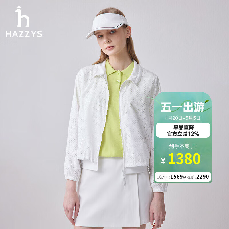 哈吉斯（HAZZYS）女装 夏季女士HRC运动休闲风夹克女ASVSU0BBU25 白色WT M (160/84A 38)