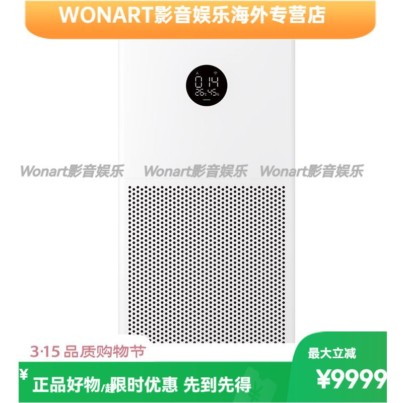 小米（MI）官旗米家空气净化器4lite家用除甲醛抗菌吸烟宠物小型净化机 白色