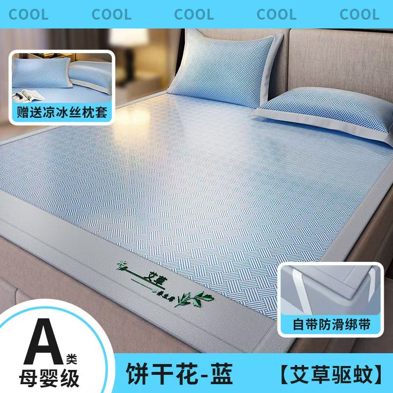 �Ӷ�ׯ԰����������ϯ��˿ϯ��ˮϴ�������ļ���ϯ����ϯ�����ϯ1.8x2�� ���ɻ�-�� 90*195CM��ϯ 25.9Ԫ