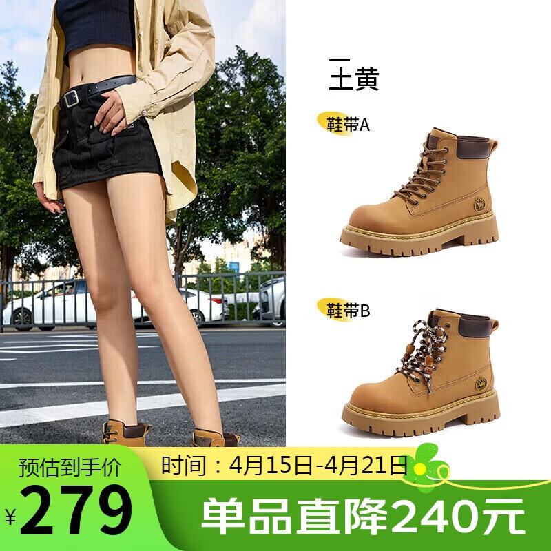 骆驼（CAMEL）【山越】工装靴女新潮厚底马丁靴 L25W076018A 土黄(磨砂皮) 38