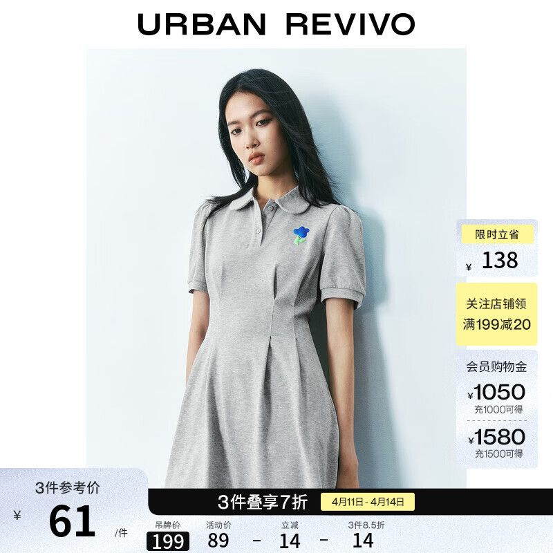 UR春季新款女装立体花朵收腰Polo领短袖连衣裙UYY750054 花灰 S