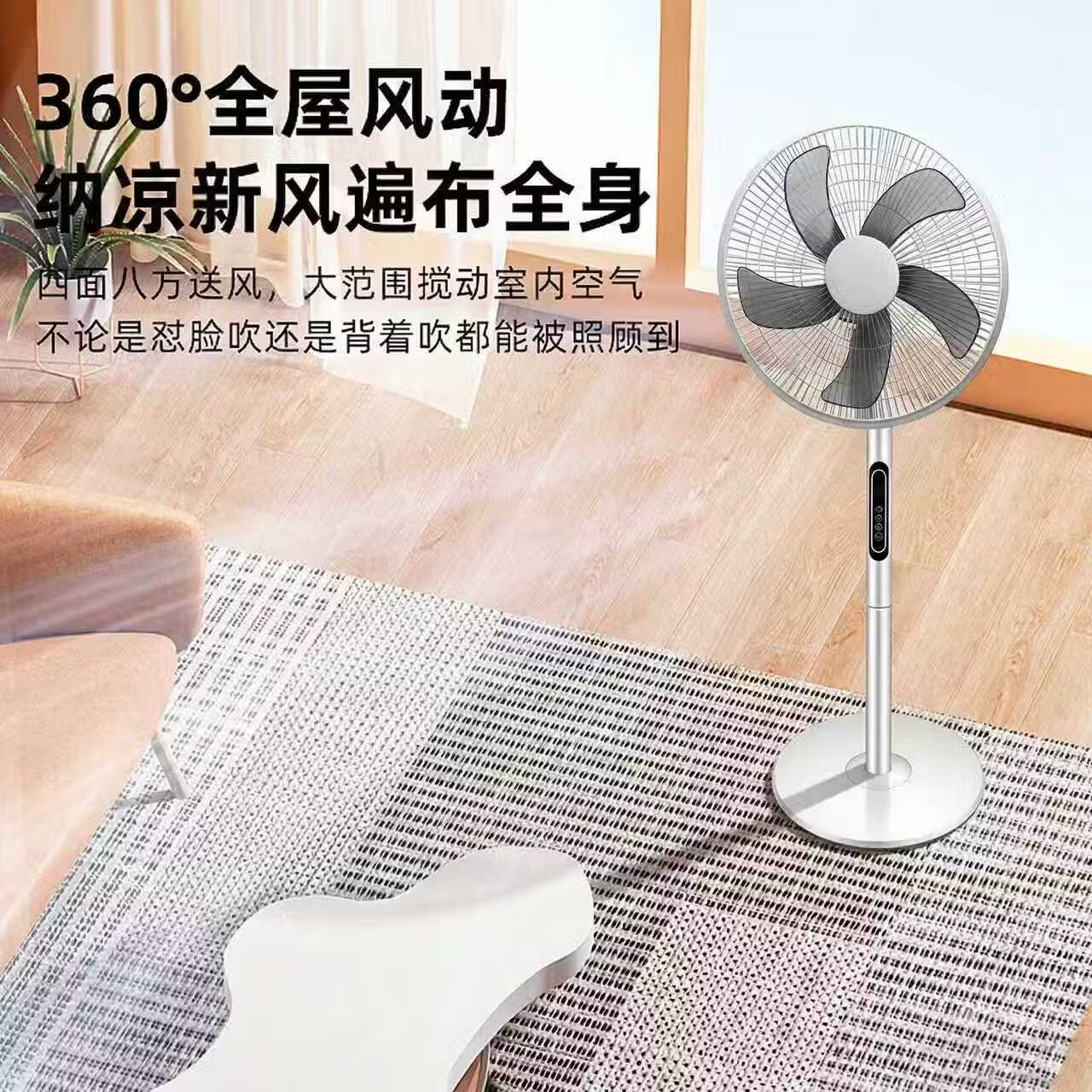 Meysion美的智选电风扇落地扇家用客厅卧室宿舍大风力风扇一级能效强力节能低噪台式桌面风扇空气循环扇 黑色机械基础款丨自动摇头