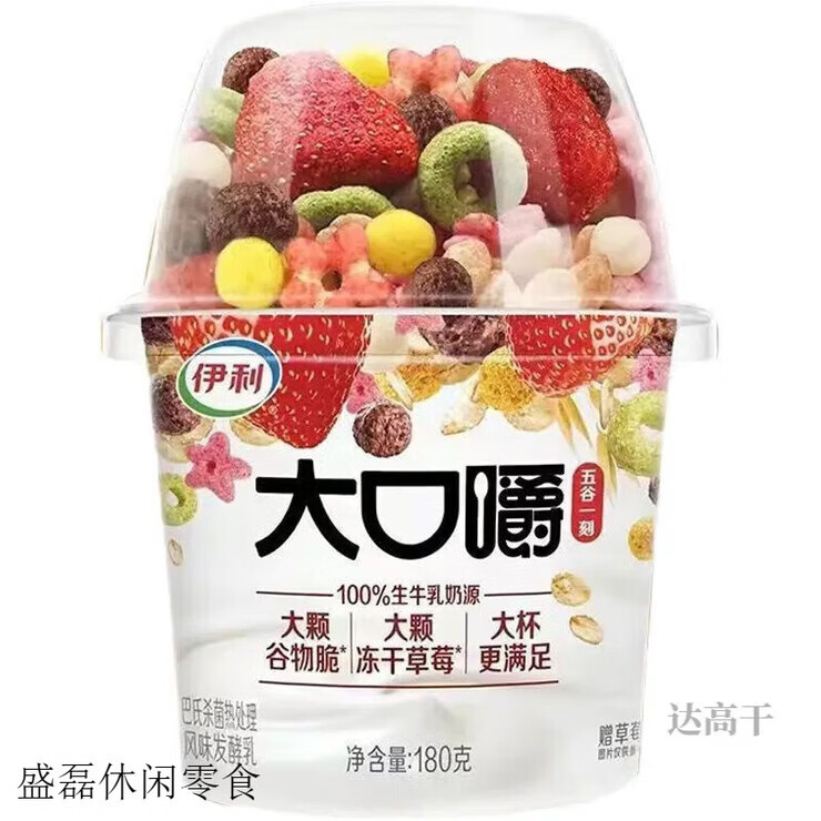 伊利大口伊利早餐酸奶180网红整箱大杯谷物搅拌牛乳发酵草莓代餐 大口嚼6杯