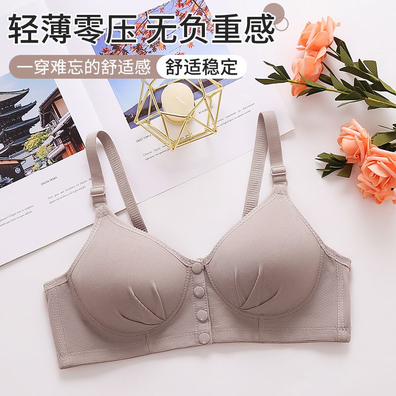 GEEZORO便捷前按扣式内衣聚拢上托无钢圈收副乳胸罩中年妈妈薄款女士胸罩 红色 105A 46/105适合185斤以内
