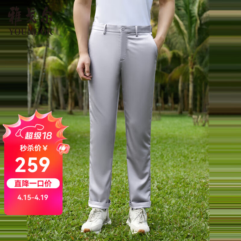 �Ÿ����YOUNGOR�����п�����������ˮϴ�������Ȼ��˳�״�����Ʒ ǳ�� 35 185/88A 246.05Ԫ