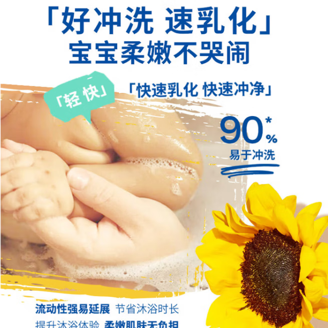 妙思乐沐浴油敏感肌舒缓干痒红宝宝沐浴露婴儿滋润进口无香大金油0岁+ 【舒缓干痒红】思恬雅沐浴油500ml