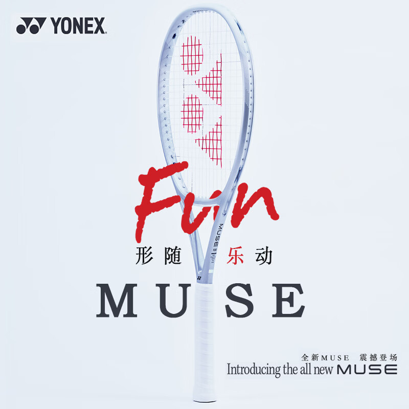 尤尼克斯（YONEX）MUSE100/98网球拍2026新款珍珠银男女全碳素比赛专业拍网球球拍 MUSE 100 295g 珍珠银01MU100CR 2号柄