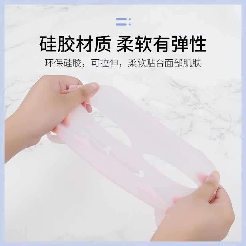 【严选直发】面部护肤耳挂式面膜工具防水防精华蒸发防脱硅胶面膜 金色+透明色
