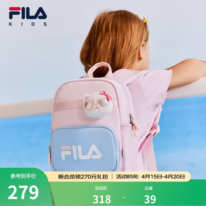 斐乐儿童双肩包2024夏季新款小童男女童小学生一到三年级书包 腮粉红[16-1529TPX]-PK XS