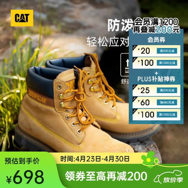 卡特（CAT）经典大黄靴马丁靴男女鞋升级版防泼水鞋面春季户外登山工装靴 男款 P725756M3EDC25 39