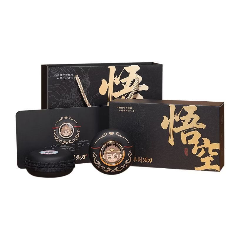 ZBASZ生日礼物男生送男友朋友老公男士的实用高级大圣剃须刀七夕情人节 大圣归来剃须刀-送原装刀头【高端烫金礼盒】