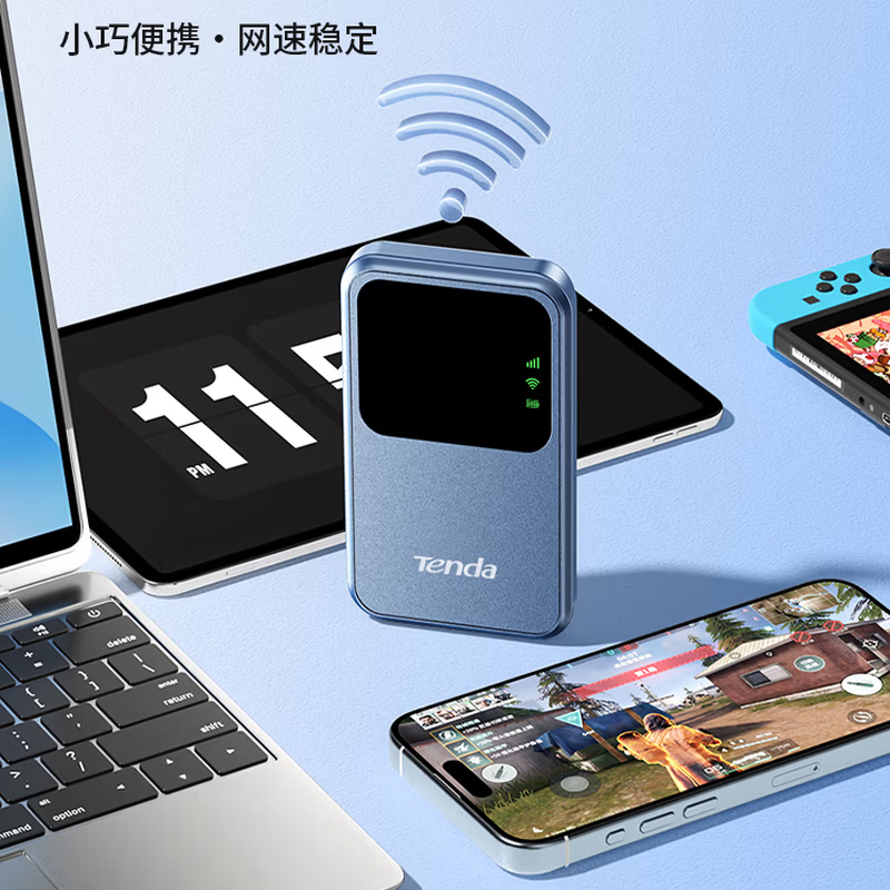 腾达（Tenda）随身wifi移动无线wifi6无限速流量卡无线网卡全网通免插卡便携高速路由器家用车载通用网络 旗舰版【3000毫安超长续航】三网通WIFI6