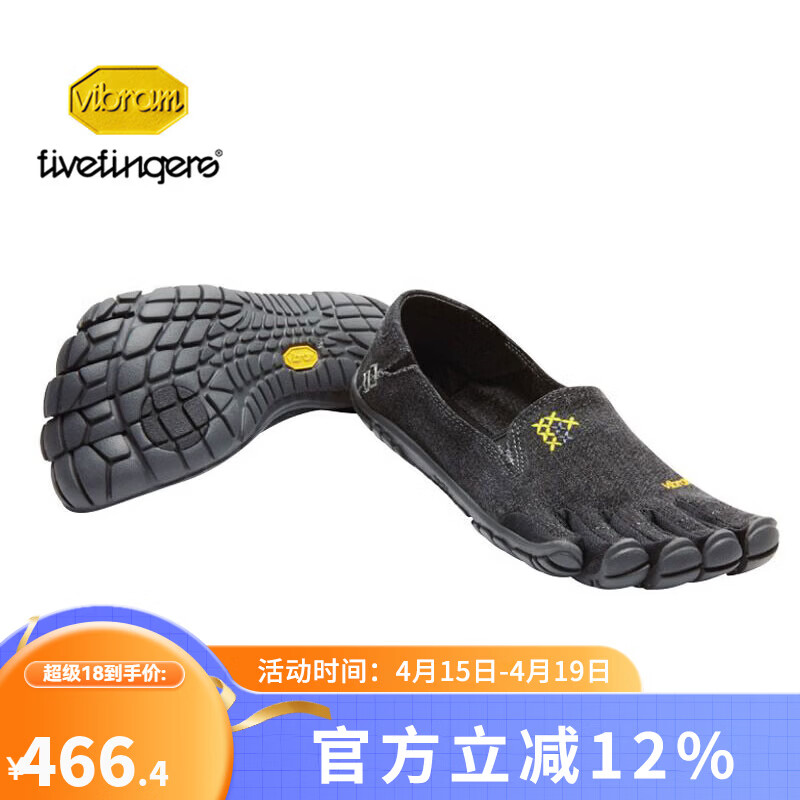Vibram赤足鞋轻便旅游运动鞋夏季舒适透气情侣鞋休闲运动鞋CVT HEMP 黑色 36