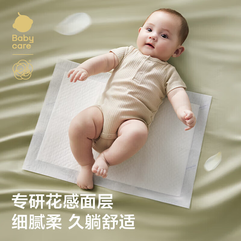 babycare山茶花婴儿隔尿垫一次性新生儿防水透气护理垫 正装-M码(33*45cm)-38片/包