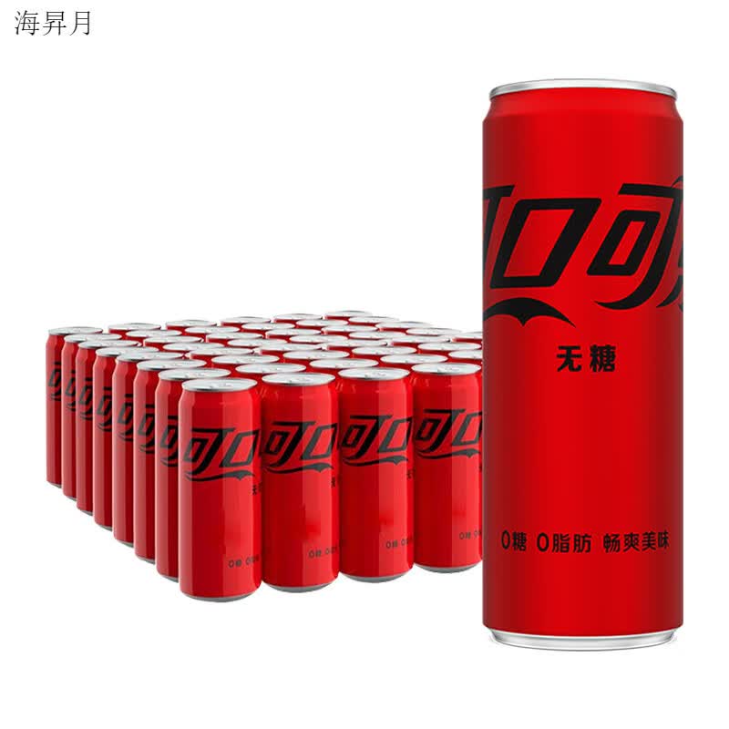 可口可乐（Coca-Cola）可口可乐碳酸饮料无糖摩登罐含汽饮料330ml*24罐*2箱整箱汽水