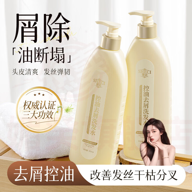 媚癸ovn控油洗发水强韧发根去屑止痒控油丰盈蓬松滋润改善毛躁柔顺 5瓶【控油不干】巩固装 官方自售