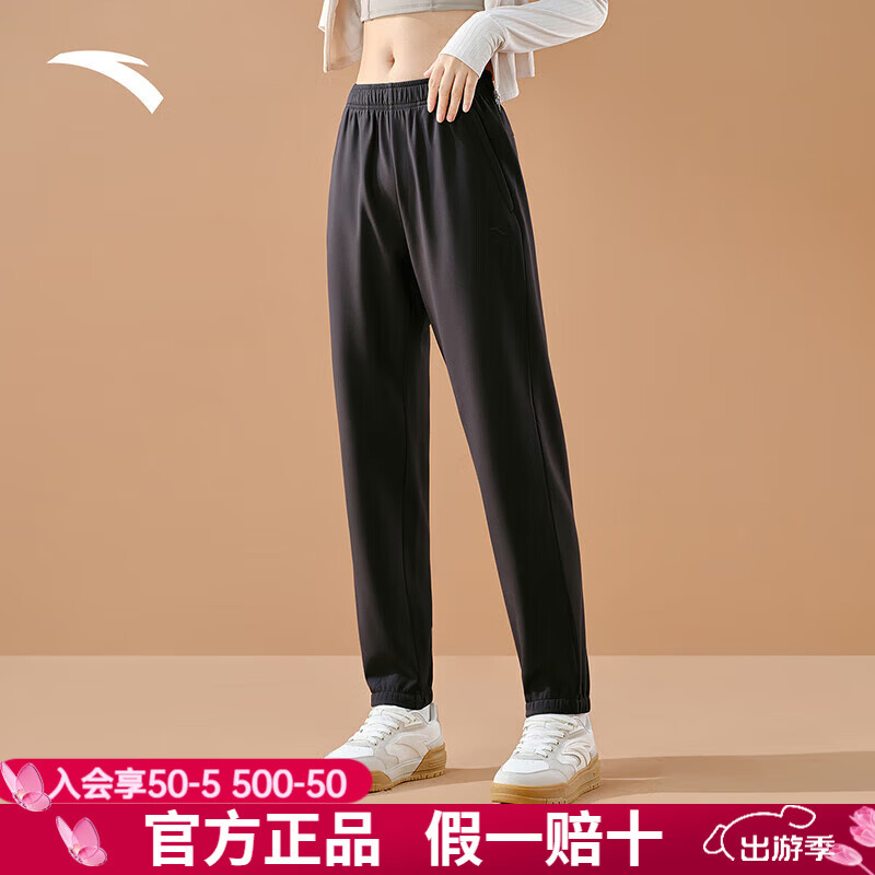 安踏（ANTA）防泼水运动裤女裤春夏新款梭织长裤休闲平口直筒裤商务通勤裤 基础黑-4 M （女165）