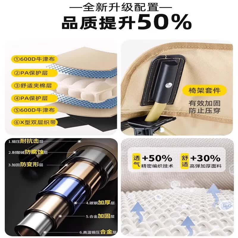户外折叠椅便携式月亮椅露营椅子沙滩椅钓鱼椅小马扎凳子高背坐椅 【舒适月亮椅/曜黑色】送收纳袋