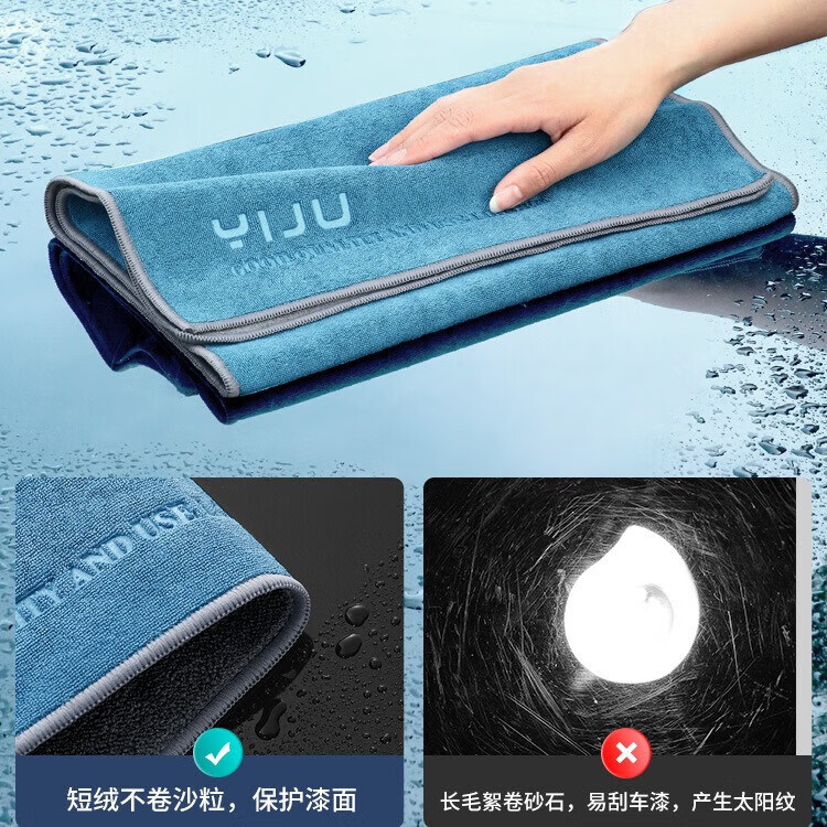【精选直发】洗车擦车毛巾吸水无痕不伤车漆不掉毛不掉色双层短绒 1条装【强吸水*不伤车】35*75cm