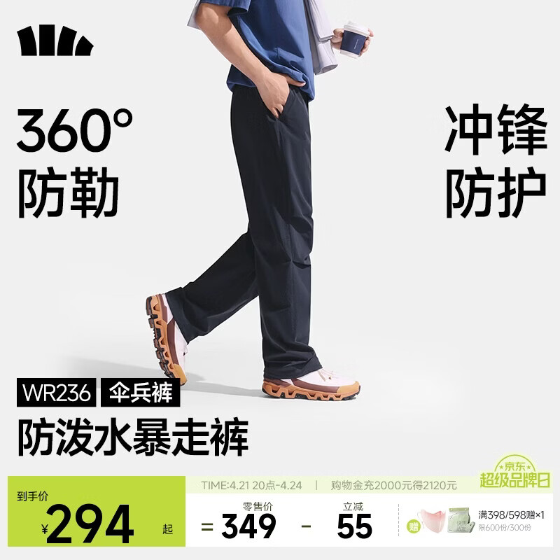 蕉下（beneunder）休闲裤子男高弹户外工装长裤速干透气降落伞裤WR236 月夜蓝 L