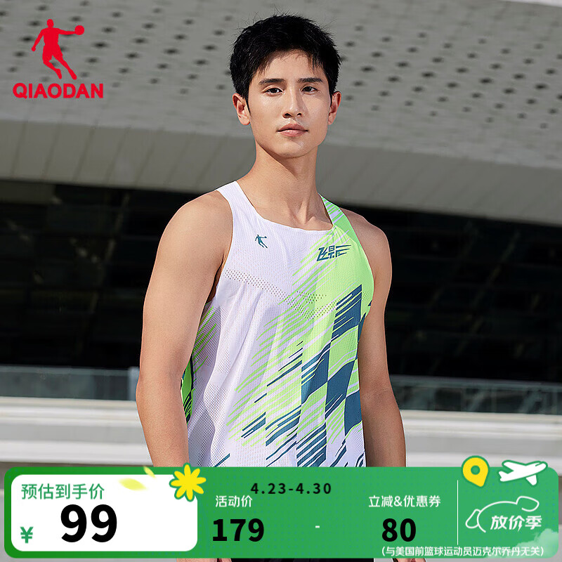 乔丹飞影马拉松背心男女专业运动夏季透气速干无袖跑步t恤李美珍同款 飞影绿/深渊绿印花丨男款 M