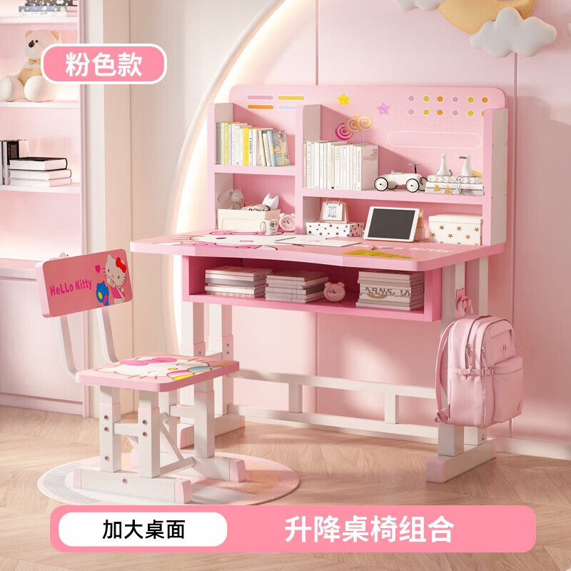读书郎（readboy）儿童书桌6-18岁儿童学习桌家用书桌简约小学生写字作业课桌椅套装 kt猫升降桌椅组合0cm 70x45x97cm
