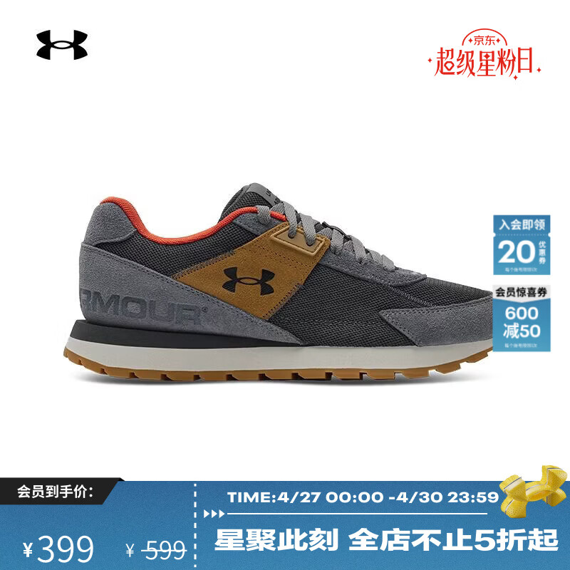 安德玛（Under Armour）Essential男子轻质运动休闲鞋6007220 城堡岩灰025 42.5