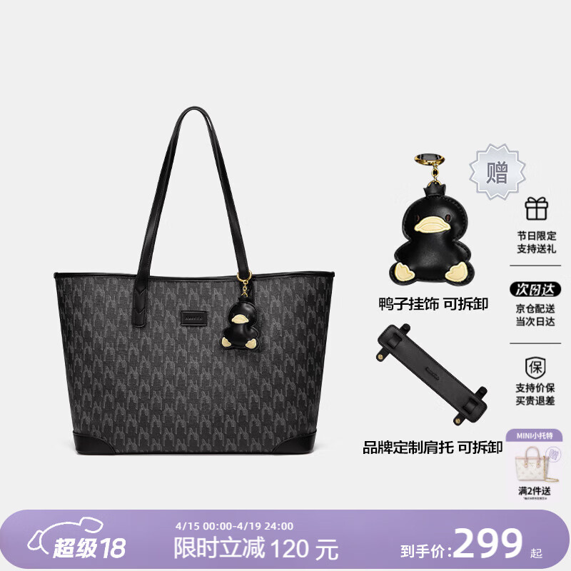 纽芝兰（NUCELLE）包包女款2026轻奢小众鸭子托特包大容量大学生通勤单肩包女生礼物