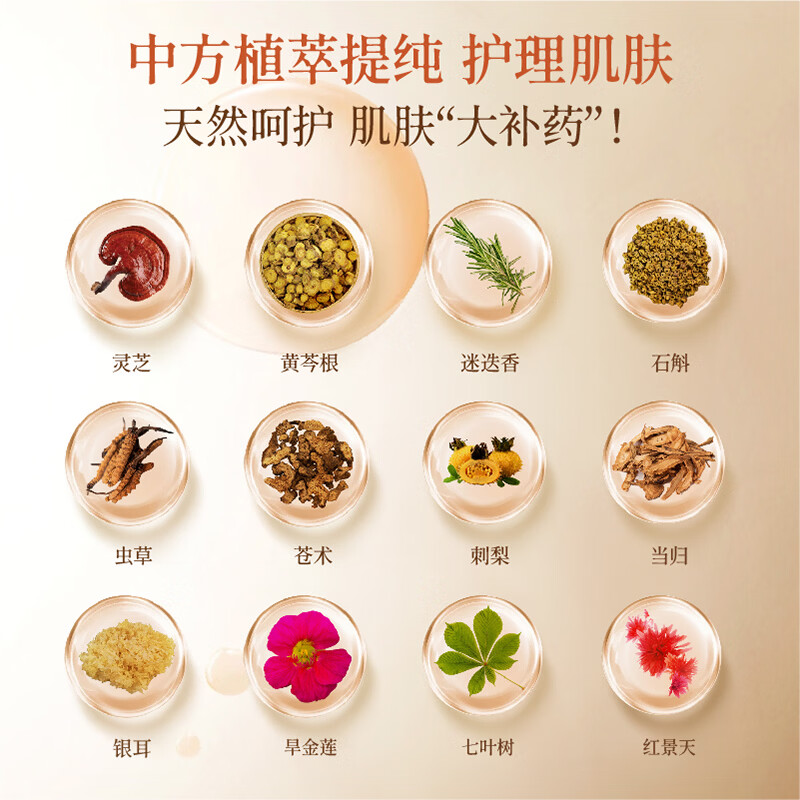 纤芳集青少年护肤套装油皮洗面奶男女孩学生专用祛痘洁面乳控油舒缓补水 【油痘肌全套】洁面+水+祛痘精华+祛痘凝露