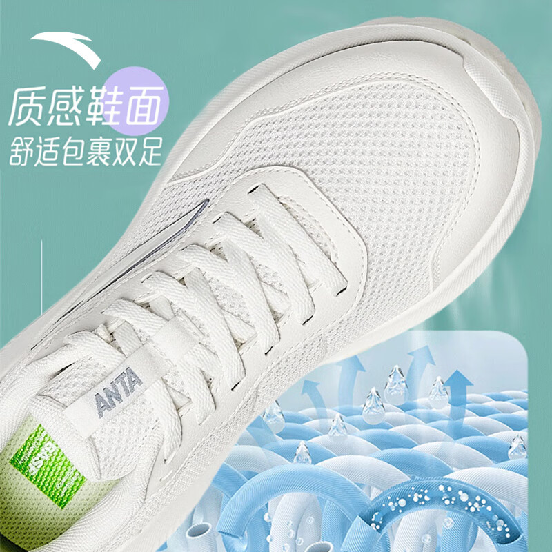 安踏女鞋运动鞋跑步鞋2026夏季新款轻便网面透气休闲减震软底女士鞋子 【店长推荐-夏季轻薄网面透气】象牙白-1 38