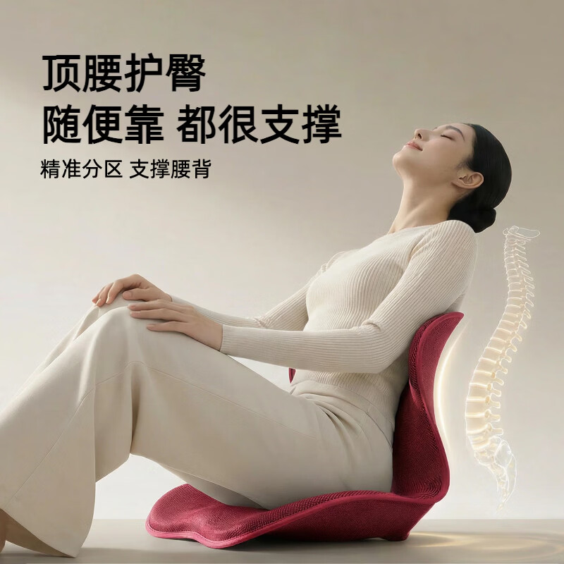 乐班花瓣坐垫靠垫一体护腰坐垫 护腰久坐神器美臀塑形座椅护腰 【花瓣塑形护腰坐垫】玫瑰红