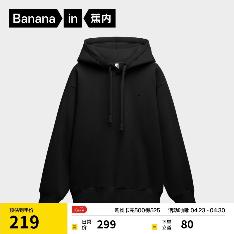 蕉内非常服503Relax男女同款连帽四季卫衣保暖上衣情侣内搭连帽衫新款