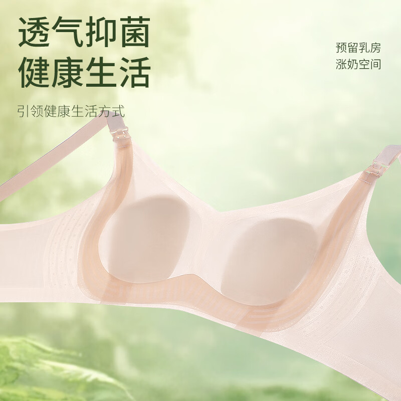 ROVO哺乳内衣文胸夏季薄款孕妇产后喂奶专用防下垂聚拢孕妇文胸 肤色+粉色 XXL