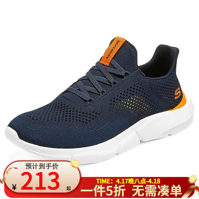 斯凯奇男鞋夏季新款一脚蹬穿脱网面透气休闲鞋轻便软底运动鞋老人鞋 210281-NVOR/海军蓝色/橘色 39.5