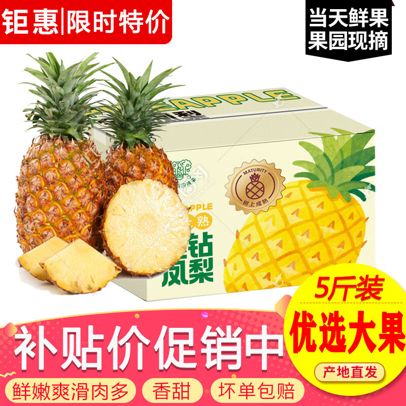 ��ԭũ�� ���Ϻ������ 4.5��-5����ѡ����2-3���� 14.8Ԫ