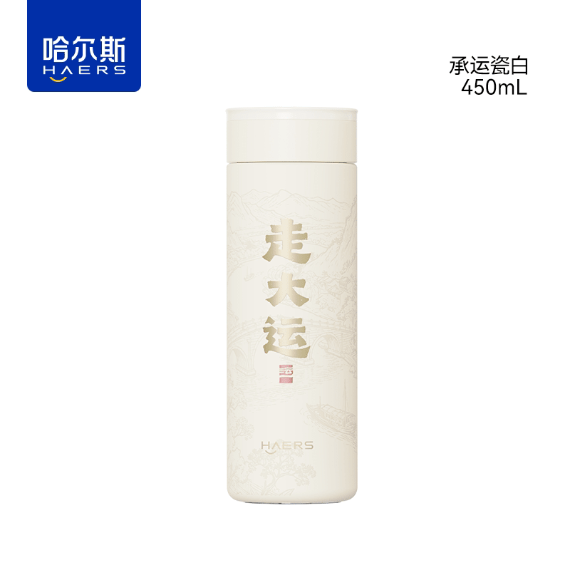 哈尔斯（HAERS）保温杯男车载泡茶水杯茶水分离不锈钢杯子外出便携办公杯 承运瓷白_450mL
