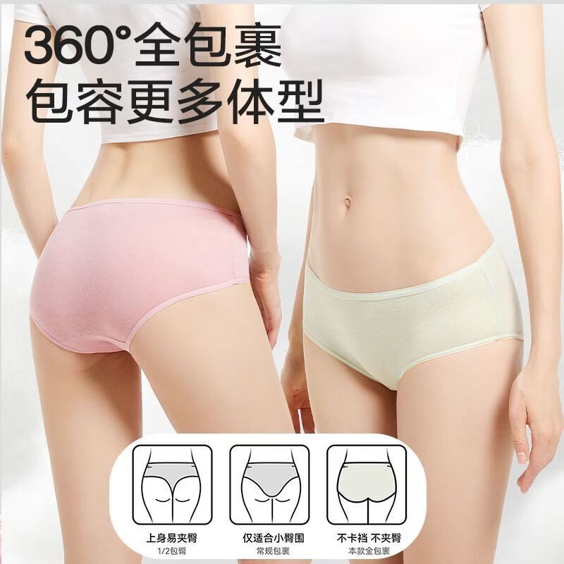 吉婴岛一次性内裤女绵柔无菌旅行出差短裤便携孕妇产检月子生理日抛内裤 15条三盒装【纯棉彩色三角裤】 3XL建议140-160斤