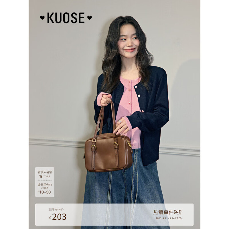 阔色（kuose）假两件针织衫开衫外套毛衣女春季新款内搭打底衫上衣秋冬 藏蓝色 L4月23日发 M